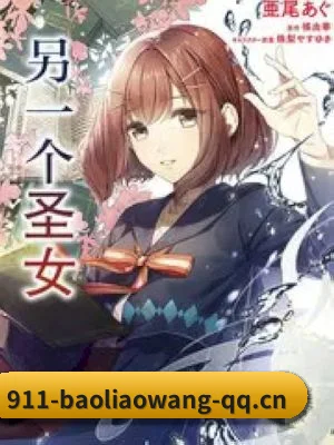 911爆料网址 APP